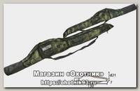 Чехол Хольстер ЧР 01 130x21x7 под удочку с катушкой