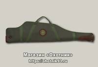 Чехол Хольстер Лидер 125 с/о кожа
