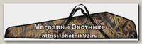 Чехол Стич Профи 130см с оптикой на молнии
