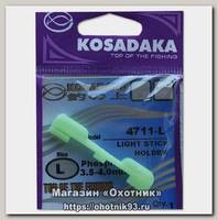 Держатель Kosadaka для светлячка 2,5-3,0 1шт