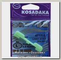 Держатель Kosadaka для светлячка 3,5-4,0 1шт