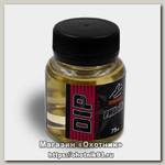 Дип MINENKO Aroma concentrate squidberry рыба/ягоды75мл