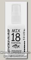 Дип Pelican Mix 38 карась 50мл