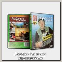 Диск DVD Что может сбирулино