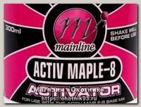 Добавка Mainline activator 300мл activ maple-8 activator