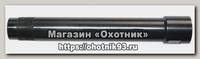 Дульная насадка Молот ВПО 12 150-1.0