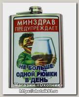Фляжка Хольстер Минздрав предупреждает GT 4
