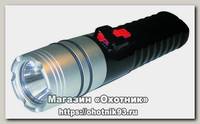 Фонарь Beuchat LED 3 светодидный