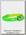 Фонарь Petzl Tikkina green