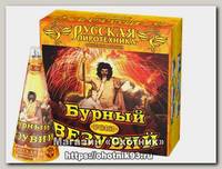 Фонтан Русская Пиротехника Бурный Везувий конус 10/4/1