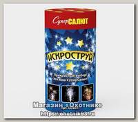 Фонтан Супер Салют Искроструй 1/48/3