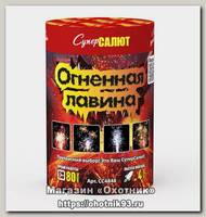 Фонтан Супер Салют Огненная лавина 1/18/1