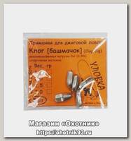 Груз Пох Клог 2,5гр без покрытия уп.5шт