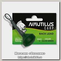 Грузила Nautilus Back lead 1,0oz 28г