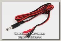 Кабель питания Plurifon RDP