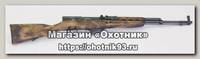 Карабин Baikal ОП СКС 7,62x39