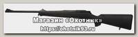 Карабин Blaser R8 Professional .308Win