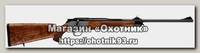 Карабин Blaser R8 Standart 9.3x62 .243Win