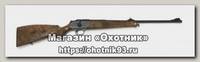 Карабин Blaser R93 Lux .30-06 .243Win