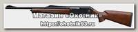 Карабин Browning Light Long Trac Hunter fluted 30-06Sprg