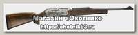 Карабин Browning Light Long Trac Luxe 9.3x62