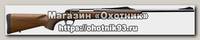 Карабин Browning X-Bolt Hunter Battue LH .30-06