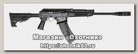 Карабин КК Сайга 12 исп. 340 12х76 для практической стрельбы IPSC