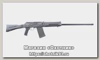 Карабин КК Сайга 12С б/о 1 нас 12х76