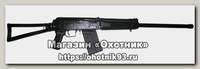 Карабин КК Сайга 12С исп.10 плс пр/рам 1 нас 12х76