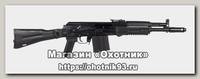 Карабин КК Сайга 308-1 исп 46 плс пр/скл плс ДТ