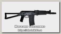 Карабин КК Сайга 410 К 04 плс пр/рам б/о 410х76