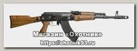 Карабин КК Сайга TG2 366TKM ИЖ-1611 премиальное исполнение