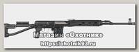 Карабин КК TG3 исп 02 9,6x53 Lancaster 620мм плс