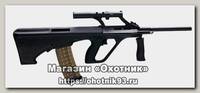 Карабин Mannlicher AUG A2 Sw 1.5x20 .223Rem