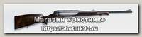 Карабин Mannlicher Classic Mannox Light 30-06Sprg