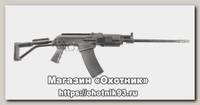 Карабин Молот Вепрь 12 ВПО 205-02 12х76 680мм с планкой Энигма