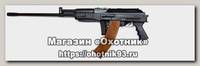 Карабин Молот Вепрь 1В ВПО 148-04 5,45х39 590мм телескопический приклад