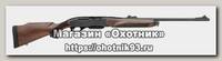 Карабин Remington 750 Woodmaster 243Win