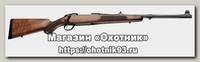 Карабин Sako 85 Grizzly WS 30-06Sprg