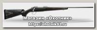 Карабин Sako 85 Hunter Laminated Stainless .30-06