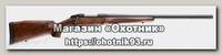 Карабин Sako 85 Varmint 223Rem