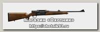 Карабин Strasser RS Solo Evolution Standard 300WM Weaver Muzzle-Thread M14x1