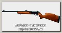 Карабин Taurus Circuit Judge 45Colt 410х76
