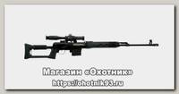 Карабин ТИГР исп.01 плс пр/пщ СВД рама хром кучность до 30 мм 7,62x54 530