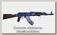 Карабин Вепрь ВПО 133 7,62x39