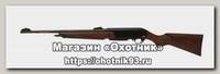 Карабин Winchester SXR Vulcan .308Win