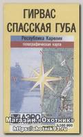 Карта Карелия Гирвас