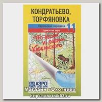 Карта по лесам и озерам Карельского №11