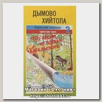Карта по лесам и озерам Карельского №2