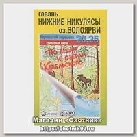 Карта по лесам и озерам Карельского №20 №25